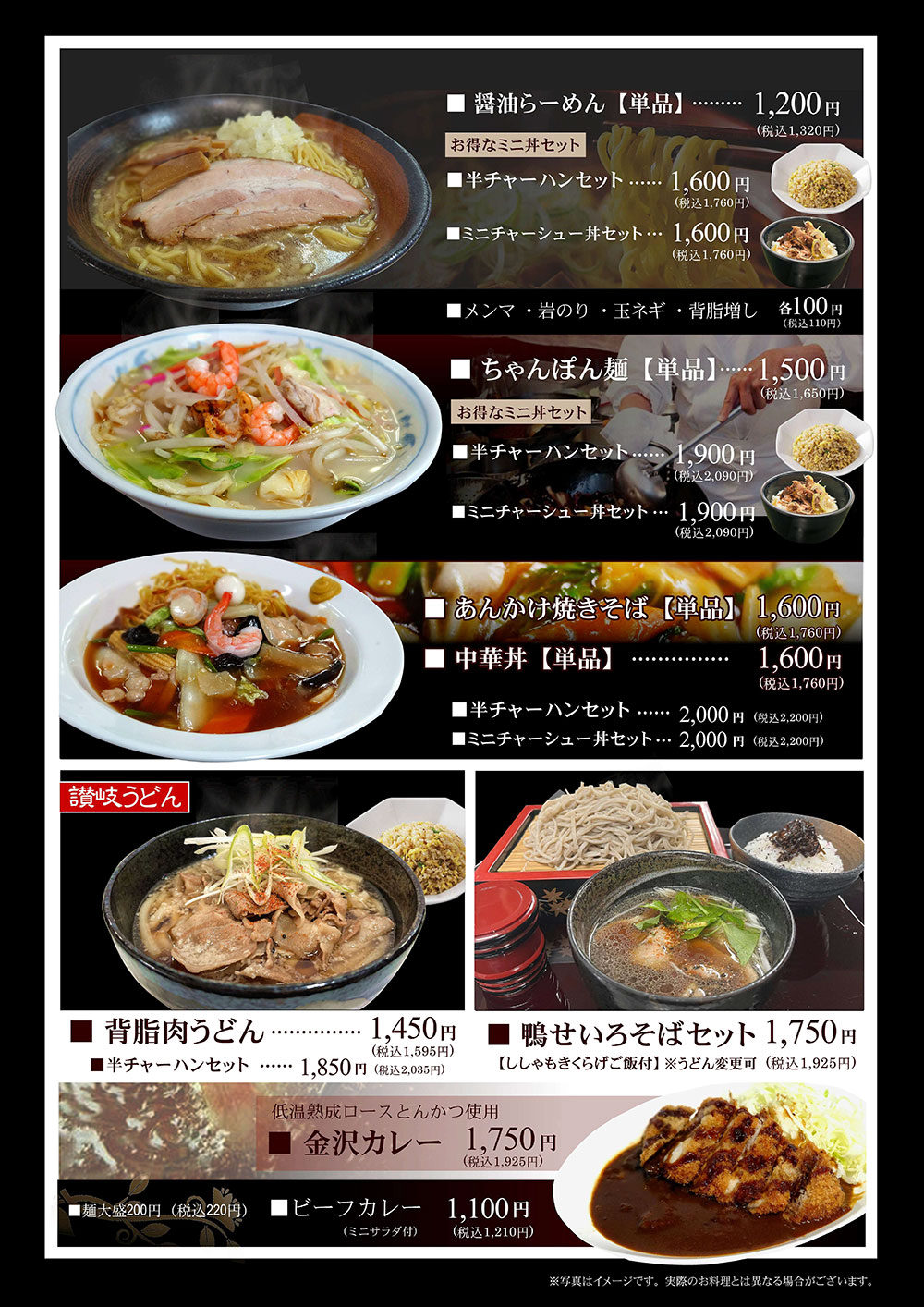 麺