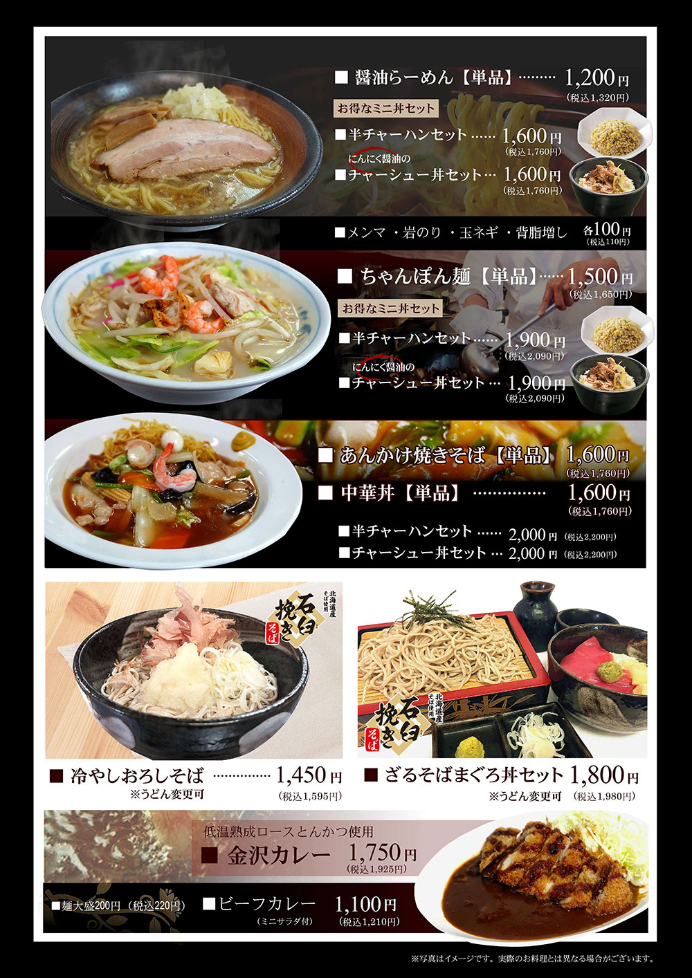 麺