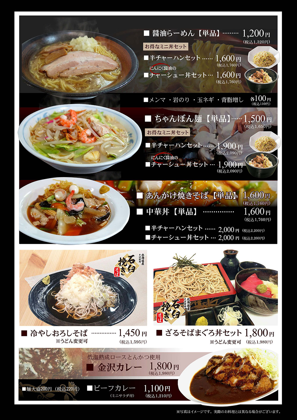 麺