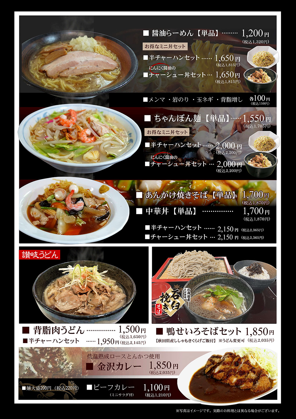 麺
